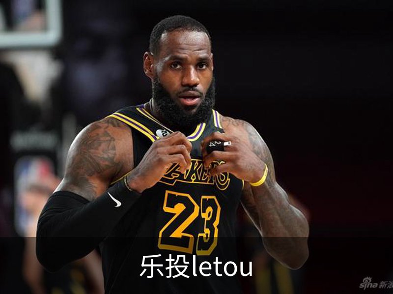 关于乐投letou